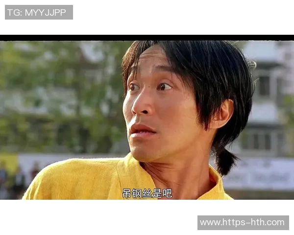 少林足球开场精彩瞬间回顾与经典场景解析