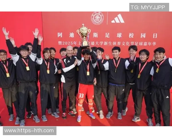 阿迪达斯足球发展助力青少年成长与竞技水平提升的全新战略探索