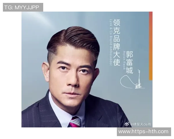 郭富城热爱足球的背后故事与职业生涯的精彩交集